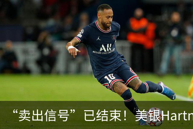 “卖出信号”已结束！美银Hartnett推演后市：若半导体价格持续走强，投资者或于11月中旬重返科技股；若掉头向下，市场逻辑将彻底改写
