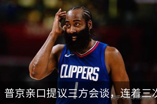 普京亲口提议三方会谈，连着三次放风并聚焦俄乌，特朗普态度变了