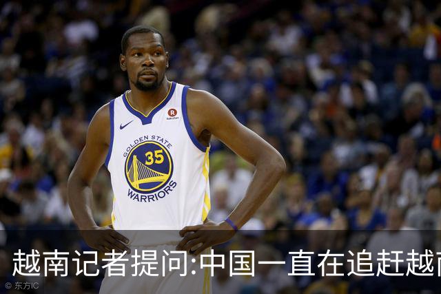 越南记者提问:中国一直在追赶越南?越南教授的回答直接打她脸
